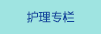 大鸡巴日B视频